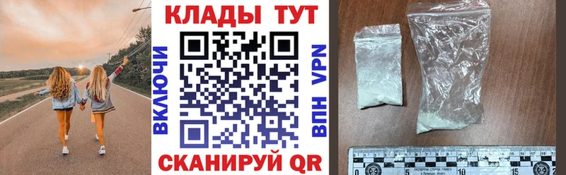 Цена Менделеевск Конопля A-PVP Гашиш Мефедрон