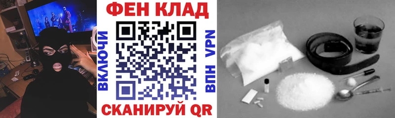 кракен ССЫЛКА Менделеевск Амфетамин Premium