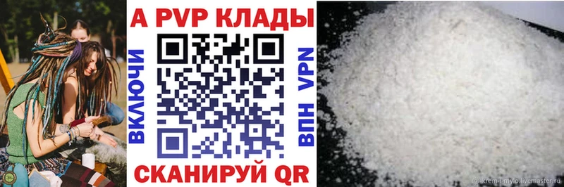 где продают наркотики  Менделеевск  А ПВП СК КРИС 