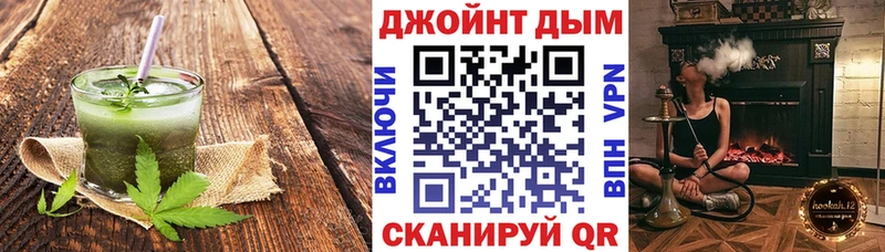 Еда ТГК марихуана  Менделеевск 