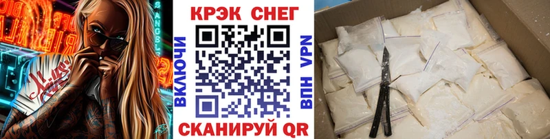 купить наркотики цена  Менделеевск  Кокаин Эквадор 