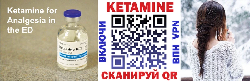КЕТАМИН ketamine  дарнет шоп  Менделеевск 