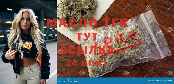 эйфоретик Алексин