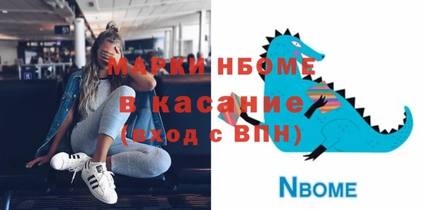 эйфоретик Алексин