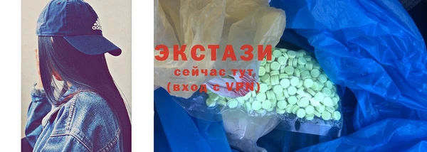 эйфоретик Алексин