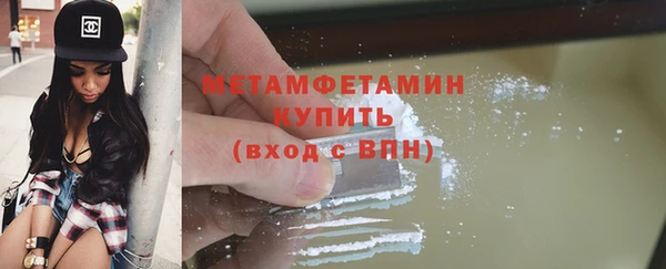 бутират Пролетарск