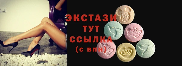 эйфоретик Алексин