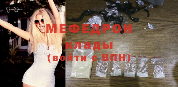 2c-b Рославль