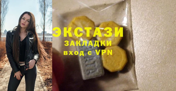 эйфоретик Алексин