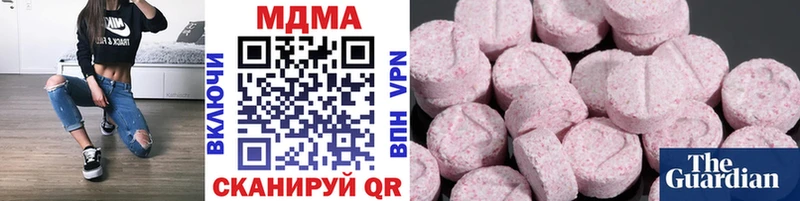 MDMA молли blacksprut маркетплейс Менделеевск