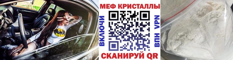 hydra как зайти Менделеевск shop наркотические препараты МЕФ мяу мяу