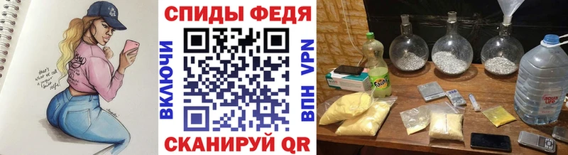 Метамфетамин Methamphetamine  купить наркотики сайты  Менделеевск 