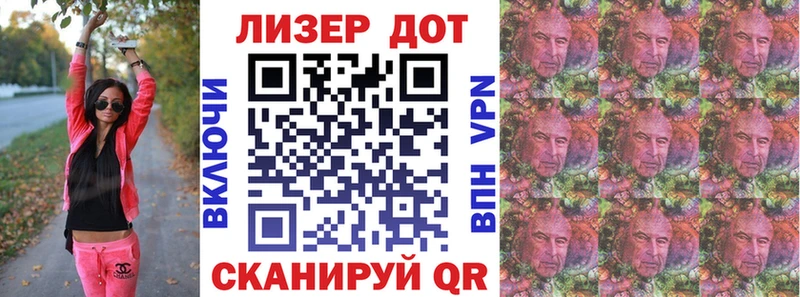 Марки NBOMe 1,5мг  Менделеевск 