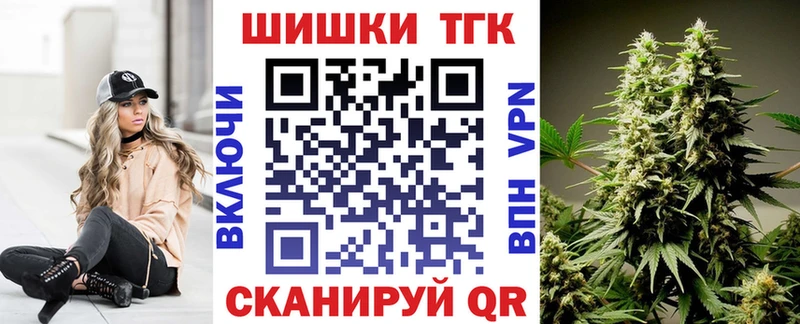 Бошки марихуана гибрид Менделеевск